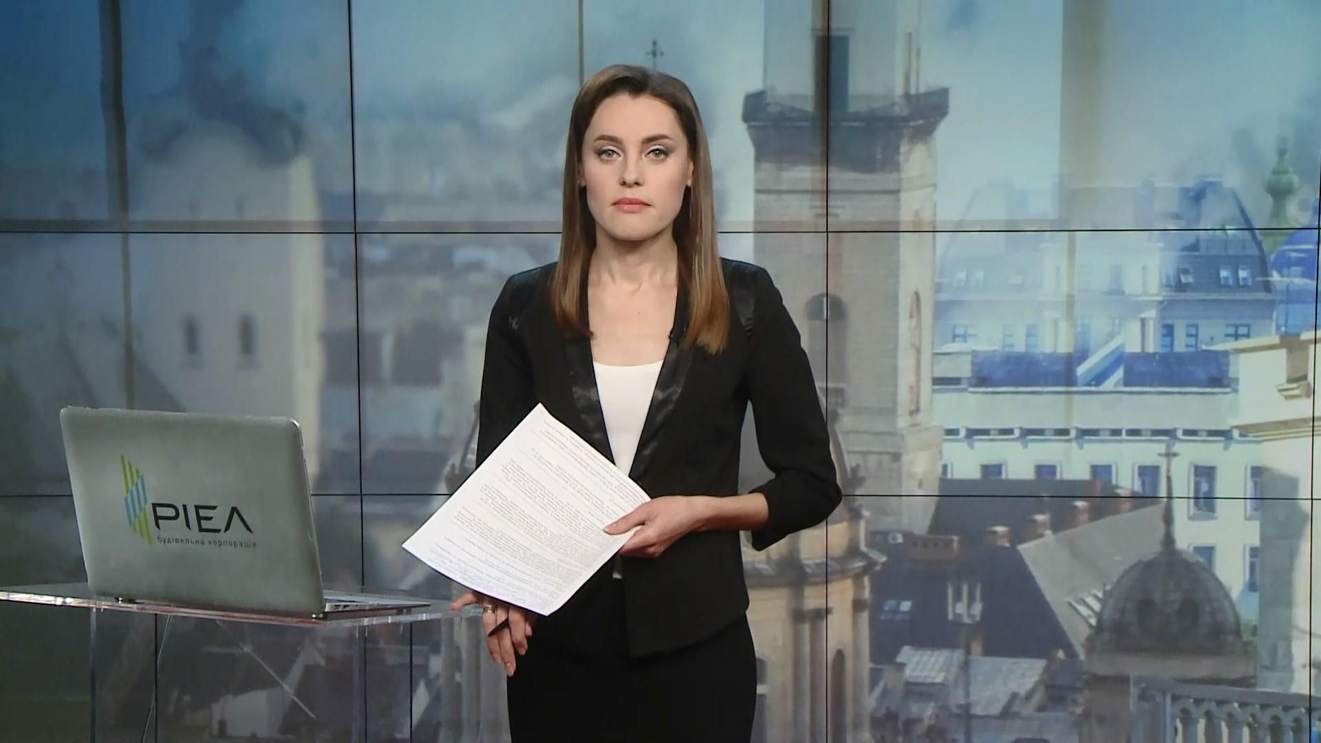 Випуск новин за 14:00: Протести під Офісом Президента. Прощання із рятувальником Випуск новин за 14:00: Протести під Офісом Президента. Прощання із рятувальником