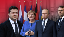 Нормандская встреча в Париже: что известно о результатах и последствиях Нормандская встреча в Париже: что известно о результатах и последствиях