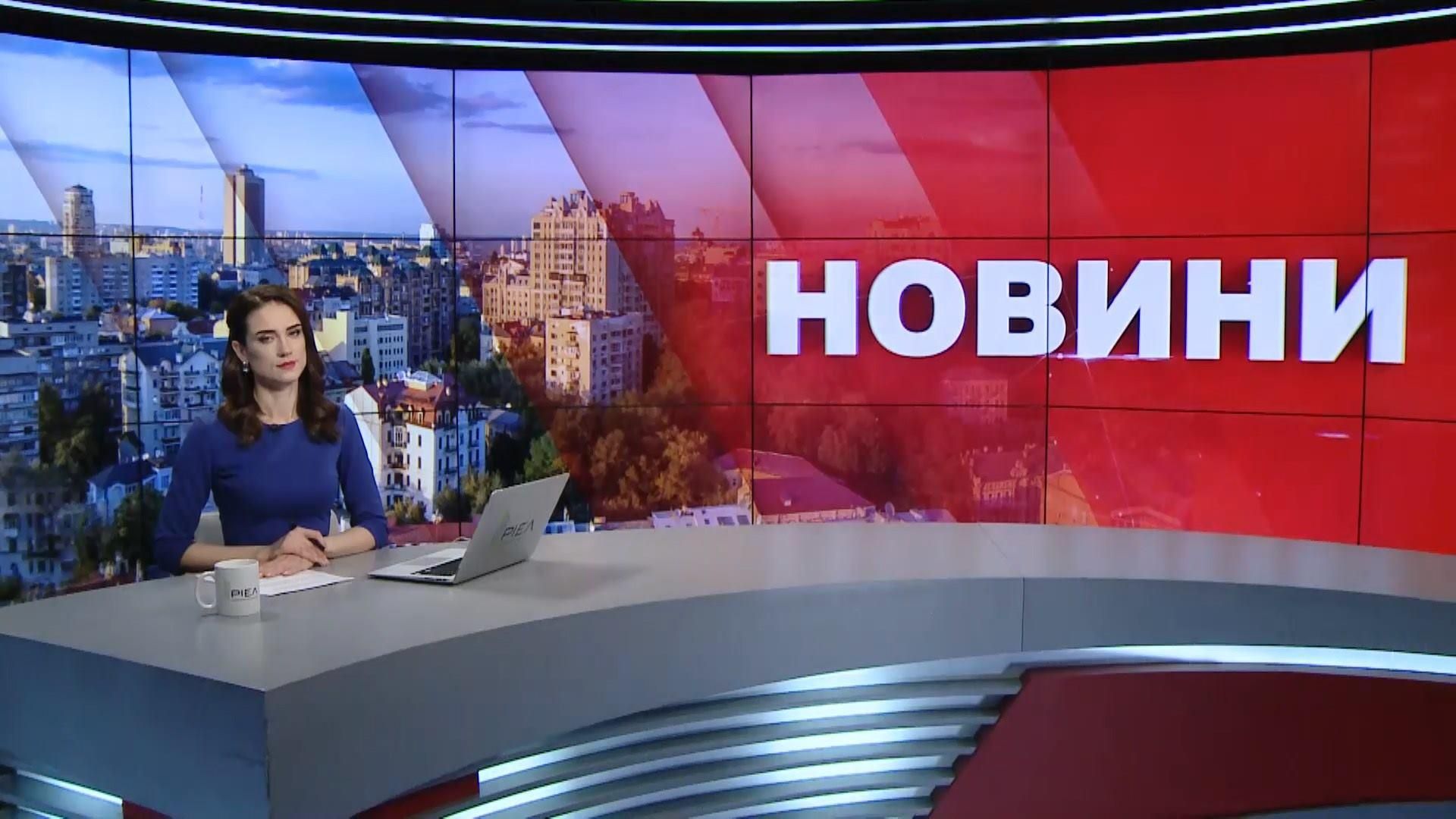 Выпуск новостей за 9:00: Обещание Путина по газу. "Варта на Банковой" сворачивает лагерь