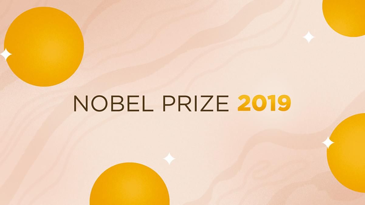 Нобелевская премия 2019 смотреть онлайн - трансляция 10.12.2019 Нобелевская премия 2019 смотреть онлайн - трансляция 10.12.2019