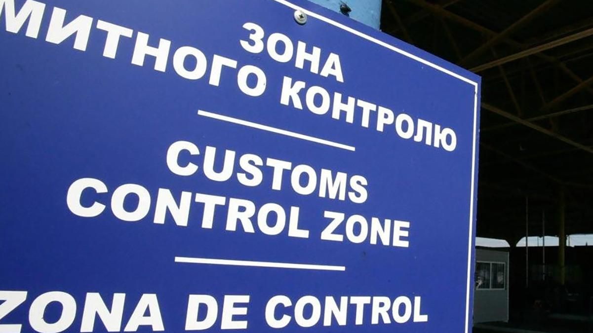 Кабмин презентовал Новую таможню Кабмин презентовал Новую таможню