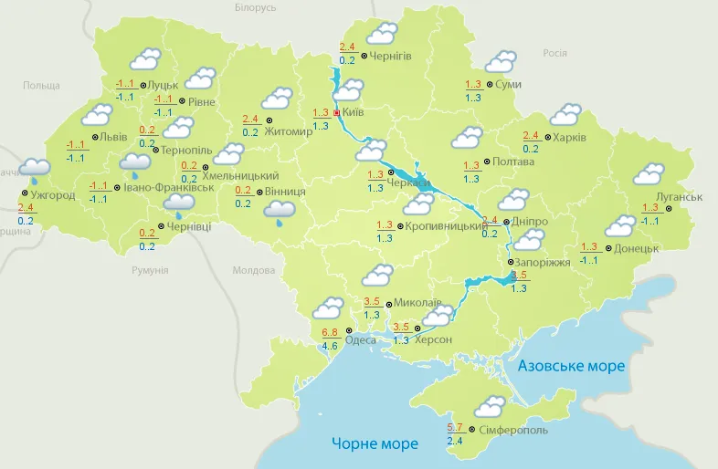 прогноз погоди на 11 грудня