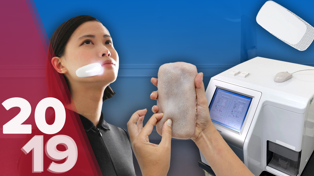 Плащ-невидимка и карманный кондиционер – топ-разработки 2019 Плащ-невидимка и карманный кондиционер – топ-разработки 2019