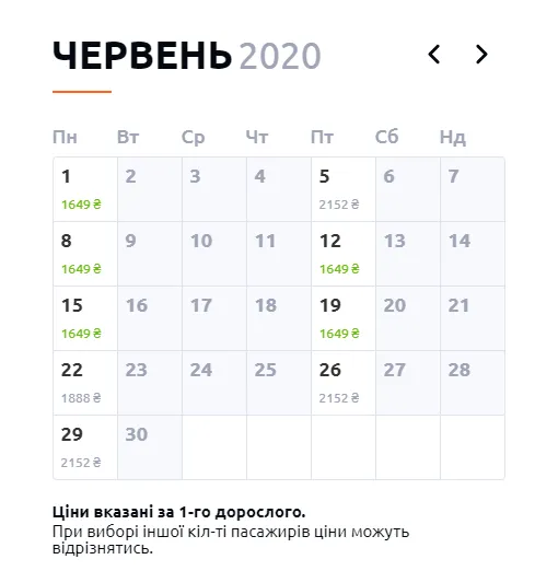 одеса батумі авіаквитки ціни одеса батумі авіаквитки ціни