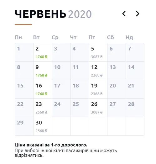 одеса ларнака авіаквитки ціни одеса ларнака авіаквитки ціни