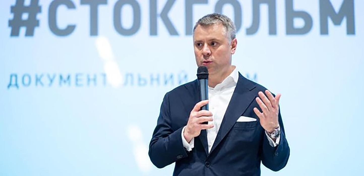 Глава "Нафтогаза" рассказал о деталях газовых переговоров с Путиным Глава "Нафтогаза" рассказал о деталях газовых переговоров с Путиным