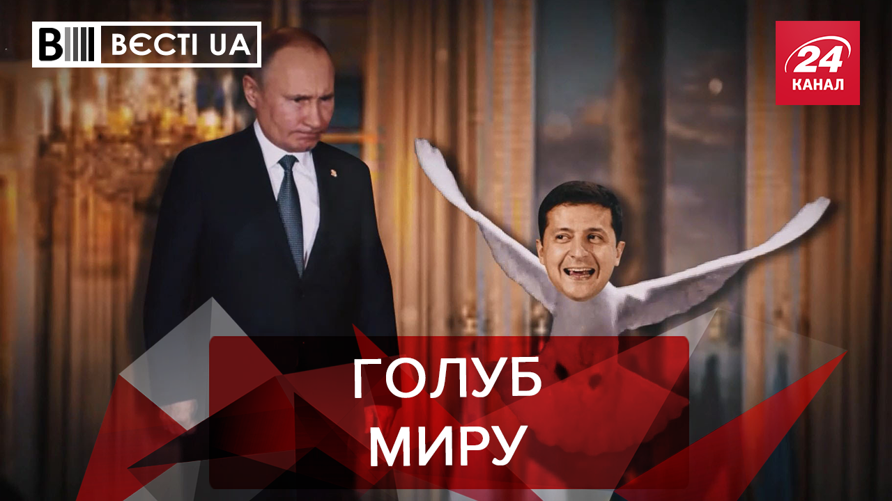 Вєсті.UA: Зрада відміняється. Магія Кашпіровського в Україні