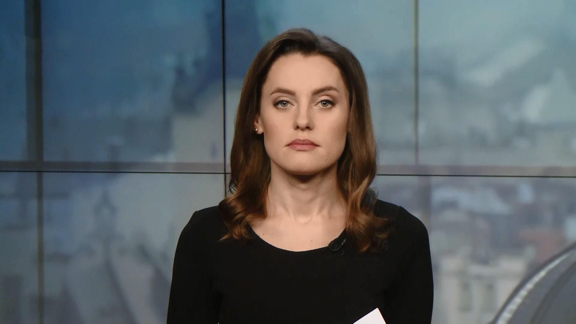 Випуск новин за 14:00: Запобіжний захід директору одеського коледжу. Бійка в Раді Випуск новин за 14:00: Запобіжний захід директору одеського коледжу. Бійка в Раді