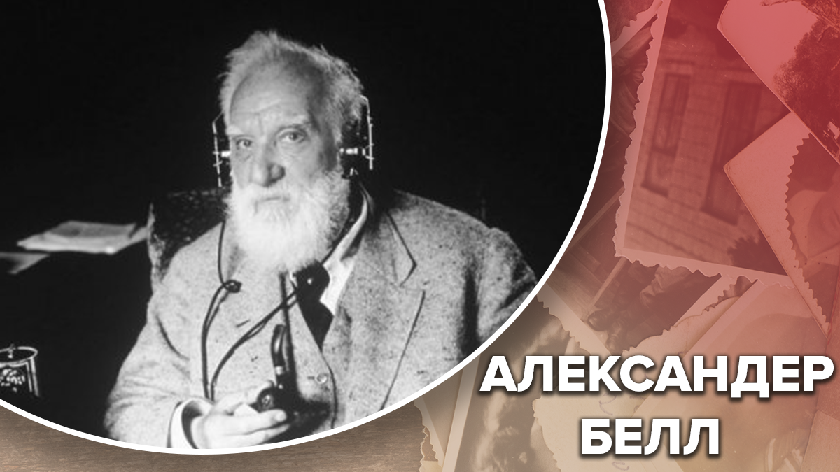 Іграшка без жодної користі: вражаюча історія винайдення мобільного телефона