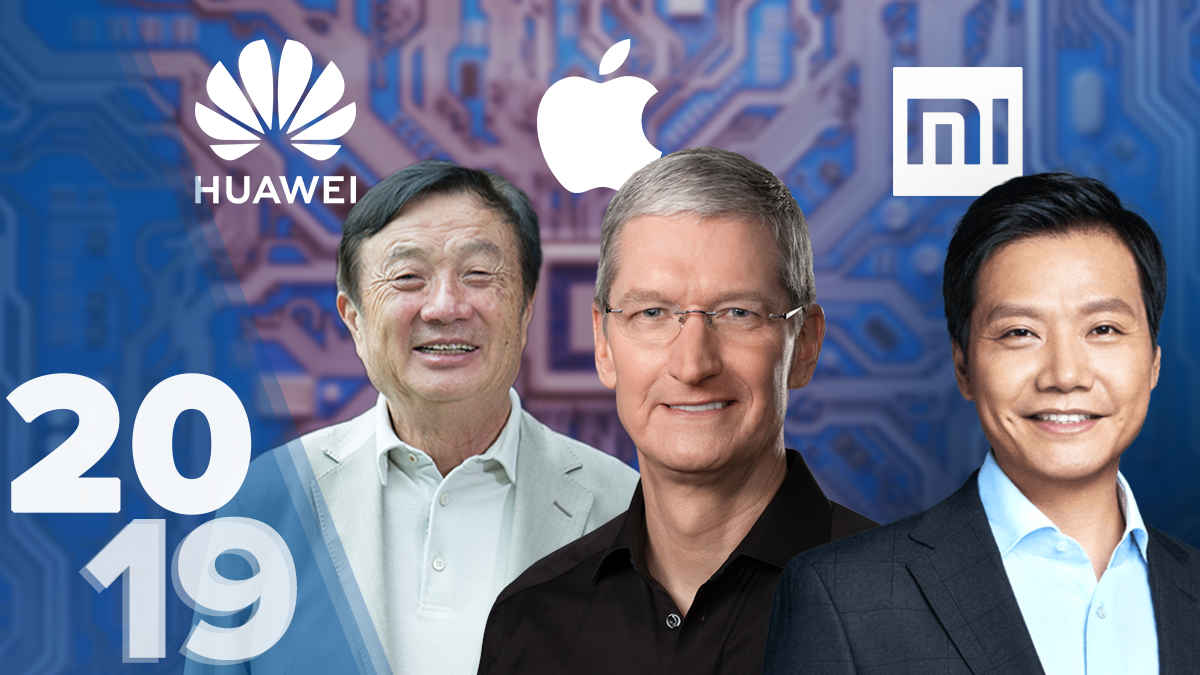 Скандал в Apple, Huawei, Xiaomi 2019 – что известно