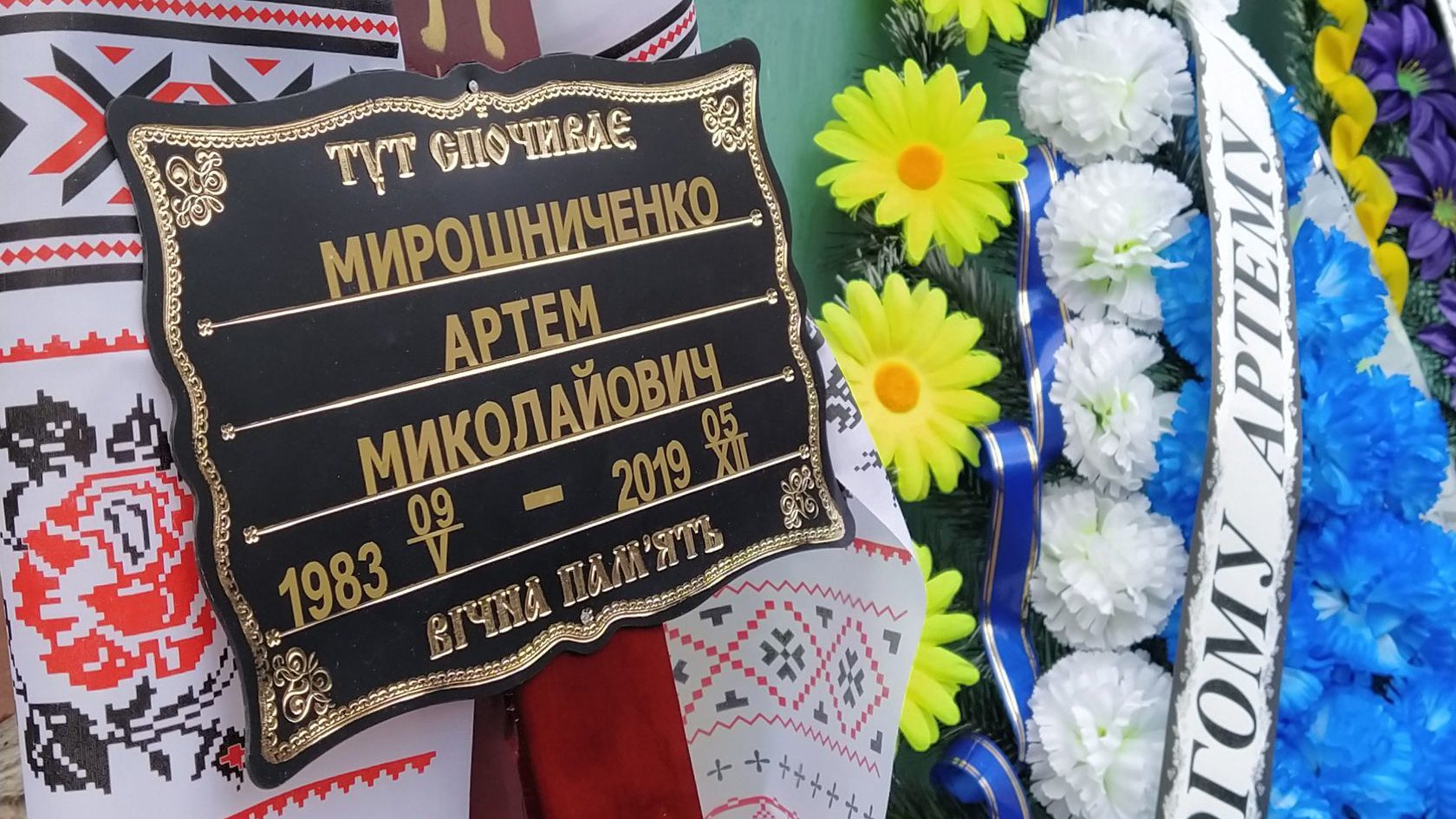 Вбивство за мову активіста Мирошниченка: суд змінив запобіжний захід одному з підозрюваних Вбивство за мову активіста Мирошниченка: суд змінив запобіжний захід одному з підозрюваних