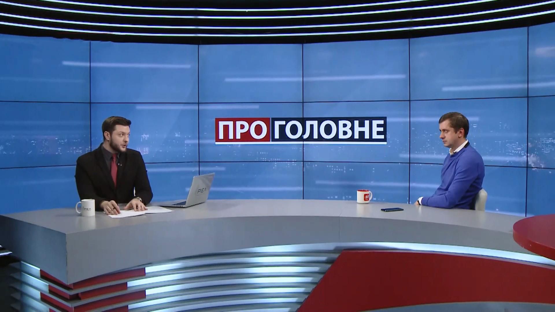 Політолог окреслив три версії, кому може бути вигідне зняття недоторканності з Порошенка Політолог окреслив три версії, кому може бути вигідне зняття недоторканності з Порошенка