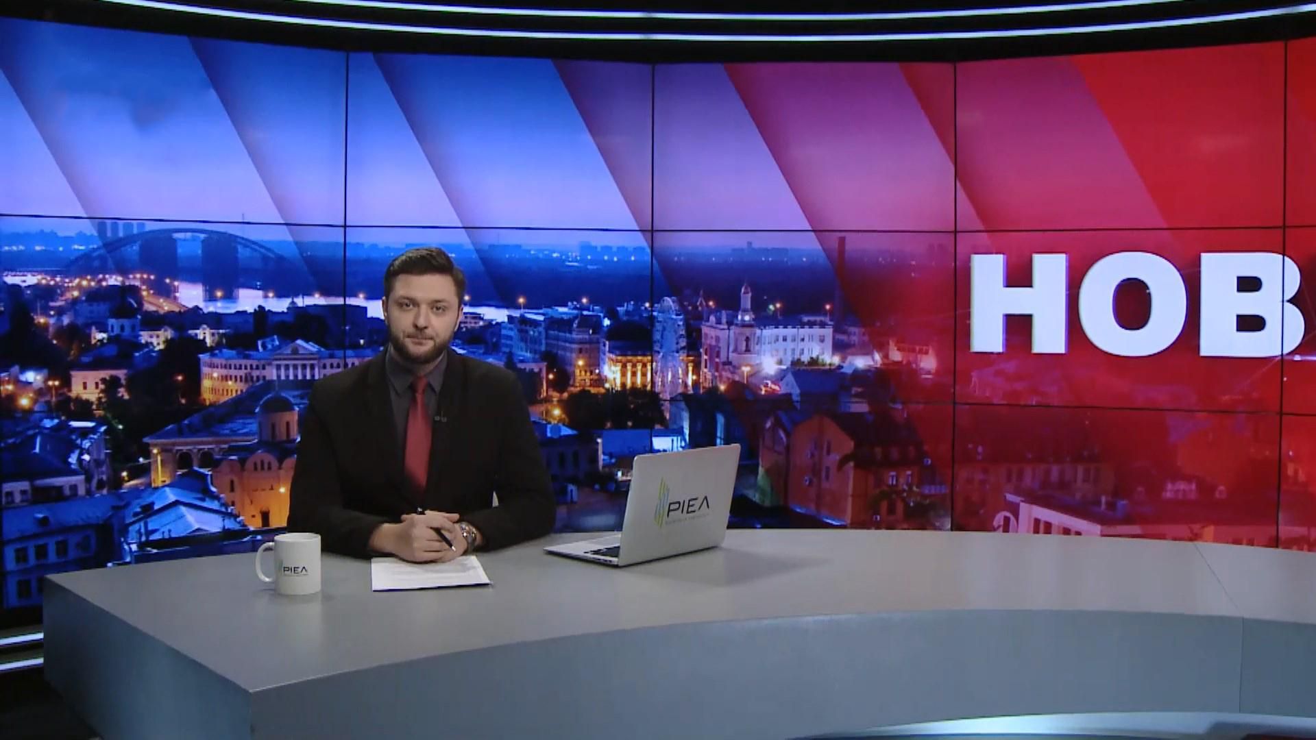 Підсумковий випуск новин за 22:00: Обшуки у Микитася. Крим на картах у світі Підсумковий випуск новин за 22:00: Обшуки у Микитася. Крим на картах у світі