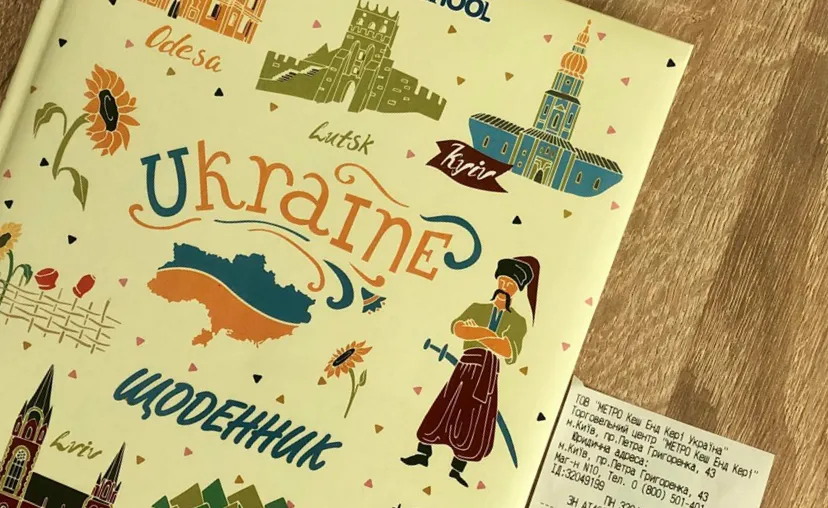 щоденник без криму анексія щоденник без криму анексія