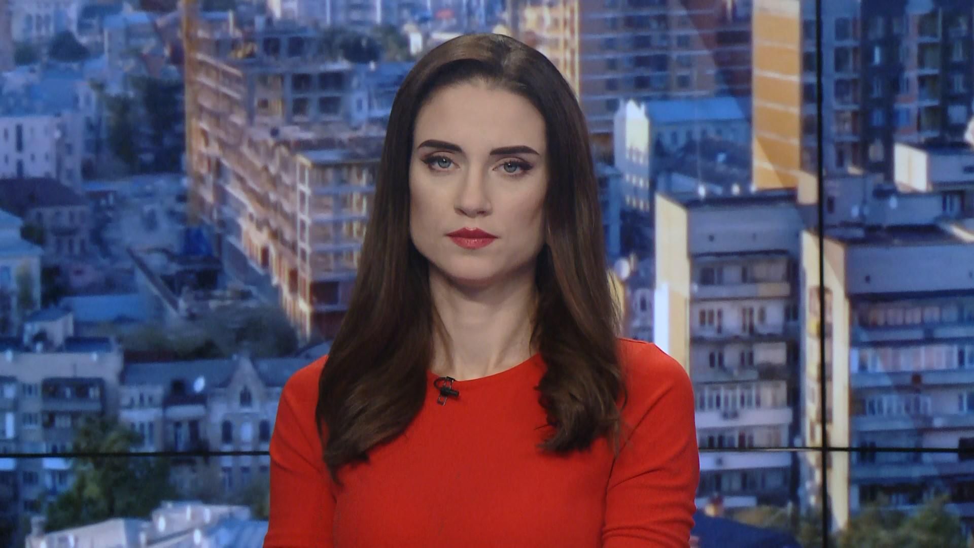 Выпуск новостей за 9:00: Продолжение особого статуса Донбасса. Санкции против России Выпуск новостей за 9:00: Продолжение особого статуса Донбасса. Санкции против России