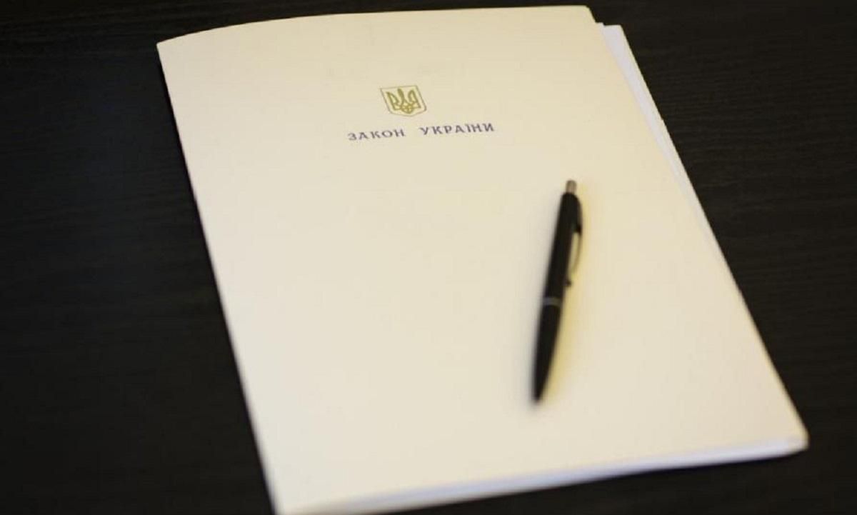 Справа "Приватбанку": деталі законопроєкту, який Київ пообіцяв МВФ Справа "Приватбанку": деталі законопроєкту, який Київ пообіцяв МВФ