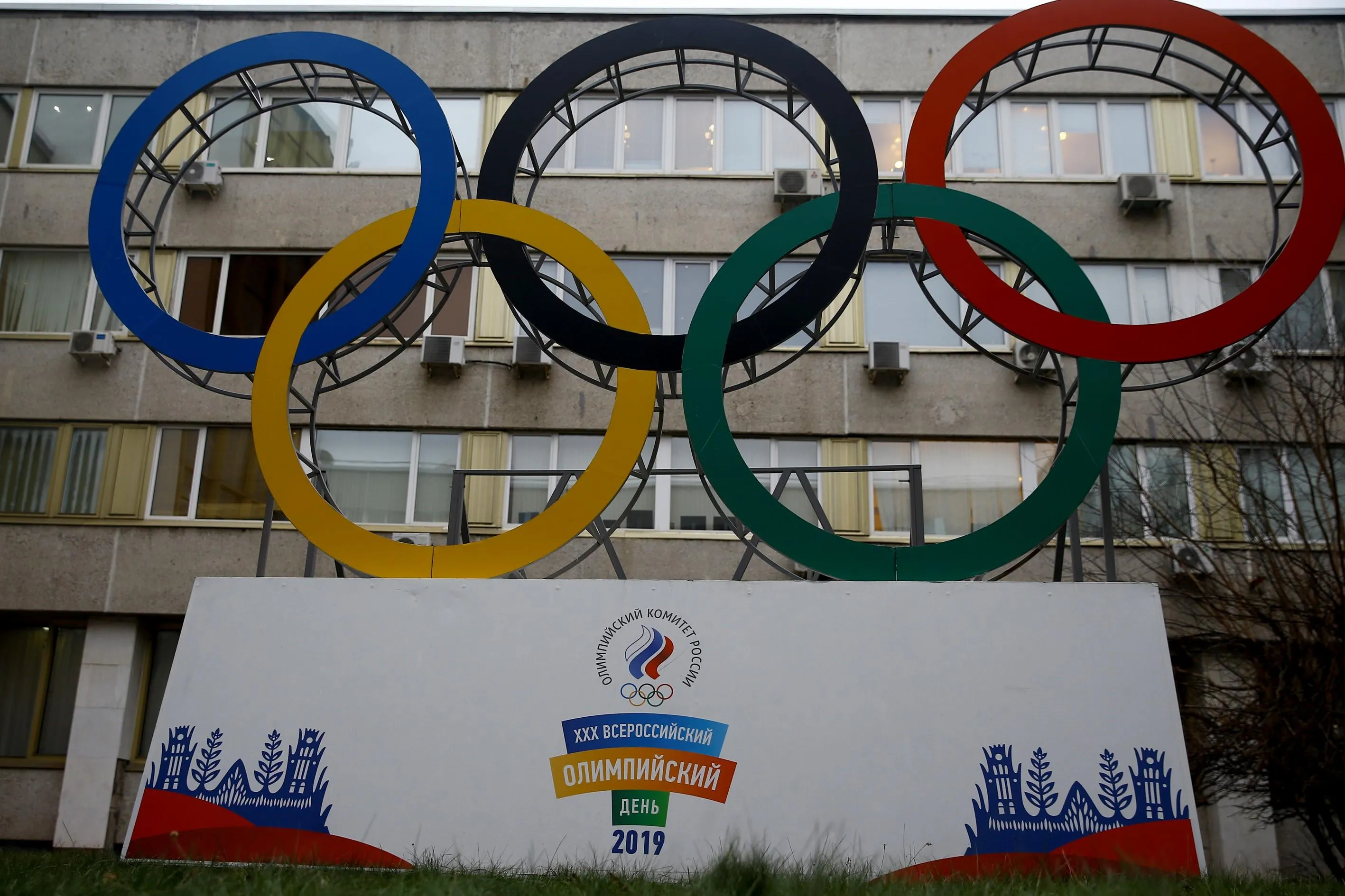 Допінговий скандал Допінговий скандал