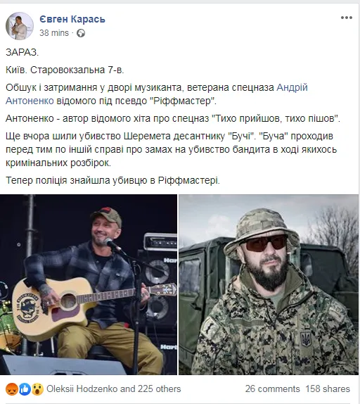 Антоненко, Шеремет, вбивство, Аваков, МВС Антоненко, Шеремет, вбивство, Аваков, МВС