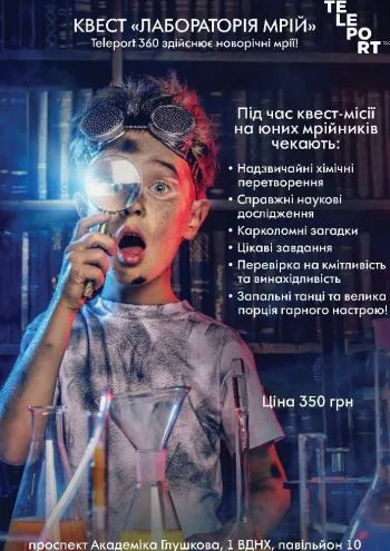 Куди піти в Києві на вихідних Куди піти в Києві на вихідних