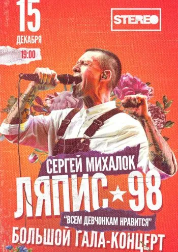 Куди піти в Києві на вихідних Куди піти в Києві на вихідних