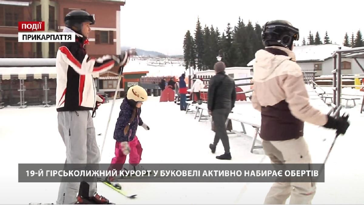 Девятнадцатый горнолыжный сезон в Буковеле активно набирает обороты Девятнадцатый горнолыжный сезон в Буковеле активно набирает обороты