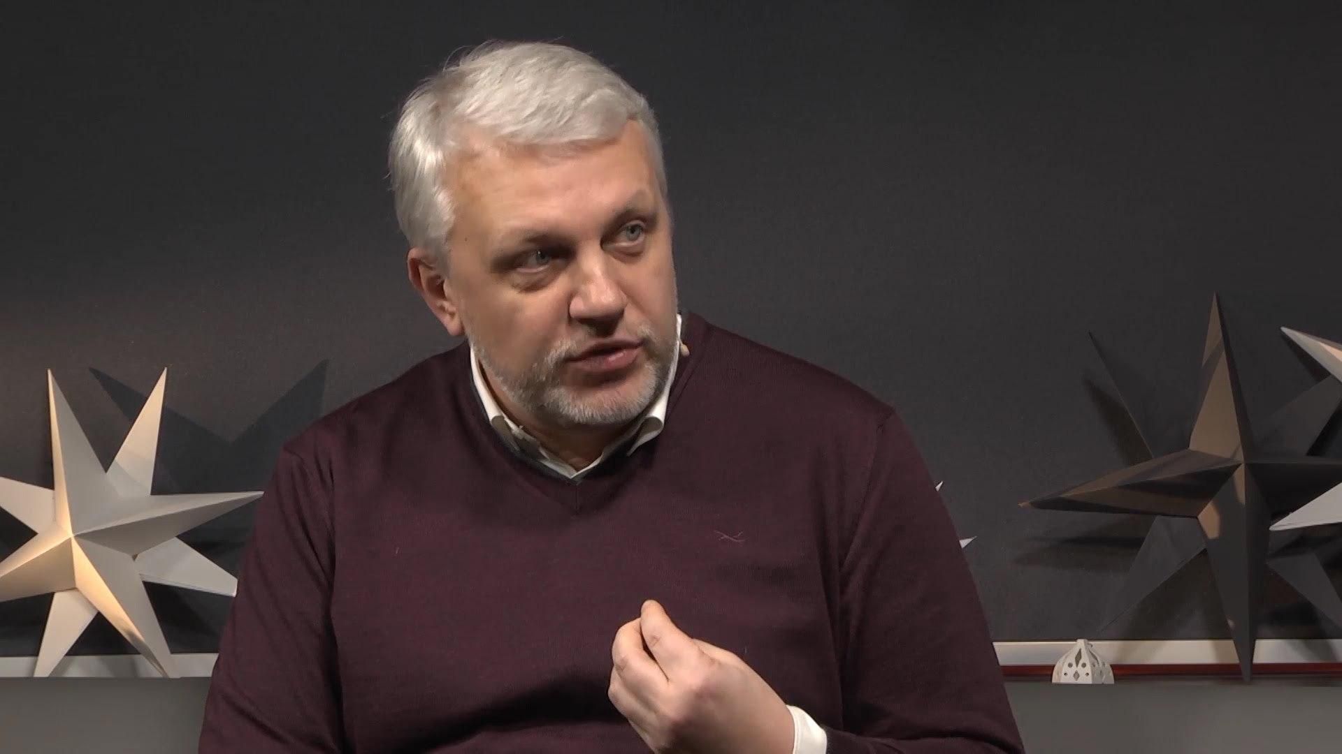 В центре Киева появился сквер имени Павла Шеремета В центре Киева появился сквер имени Павла Шеремета