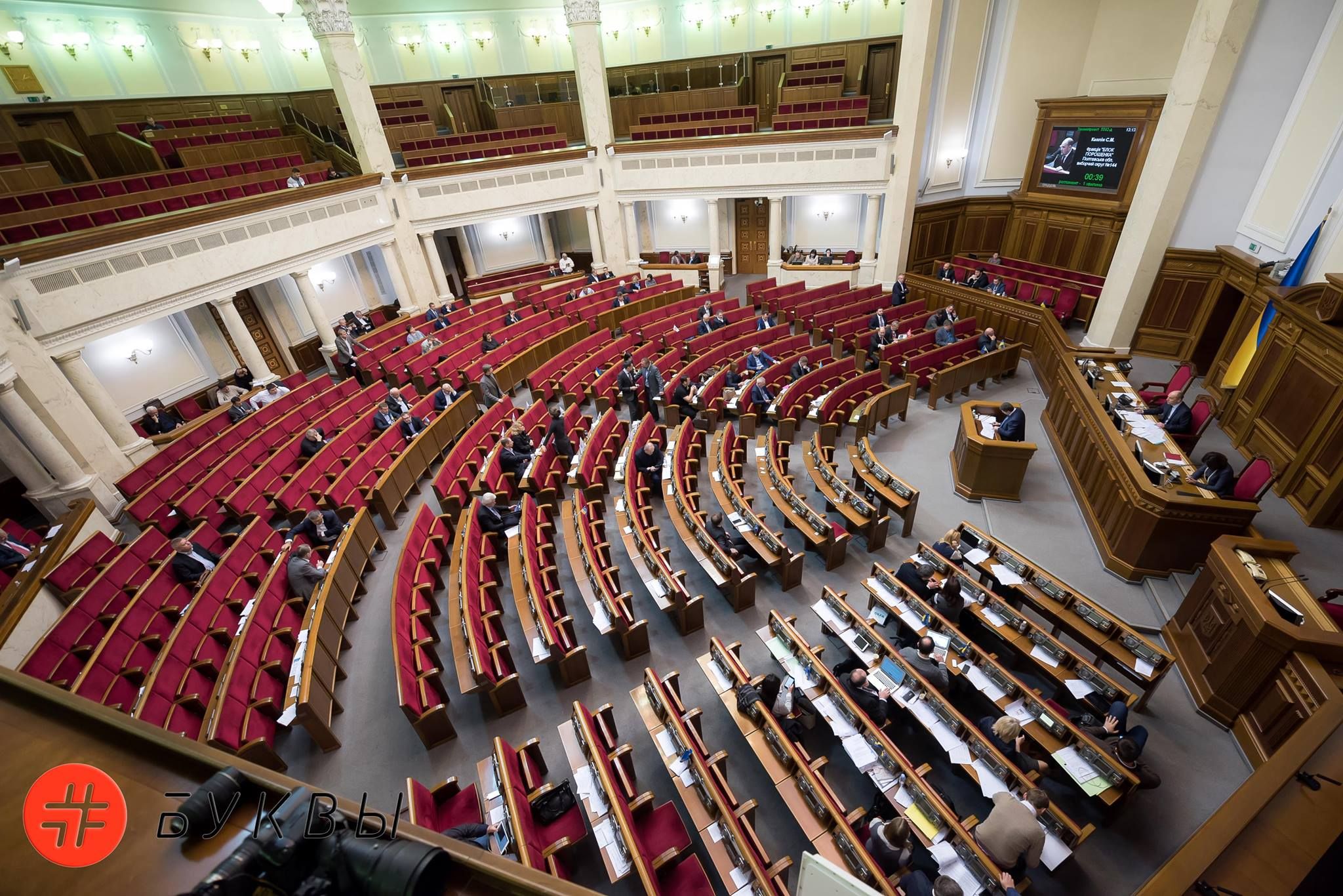 В Раде начали наказывать гривней депутатов-прогульщиков: кто попал под удар В Раде начали наказывать гривней депутатов-прогульщиков: кто попал под удар