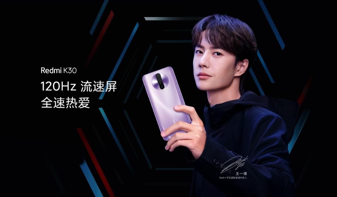 Пользователи обнаружили интересную особенность у смартфона Redmi K30 Пользователи обнаружили интересную особенность у смартфона Redmi K30