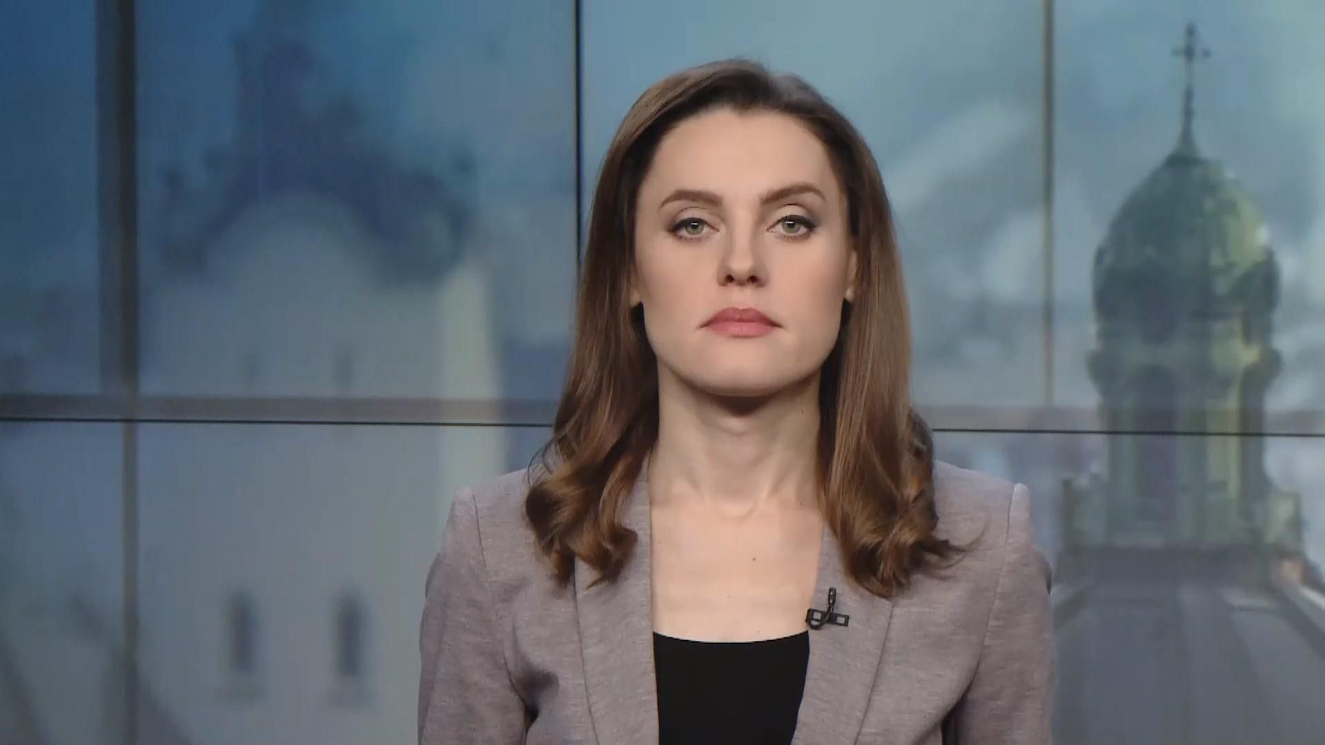 Випуск новин за 16:00: Скандал у ЗСУ. Запобіжний захід підозрюваним у вбивстві Шеремета Випуск новин за 16:00: Скандал у ЗСУ. Запобіжний захід підозрюваним у вбивстві Шеремета