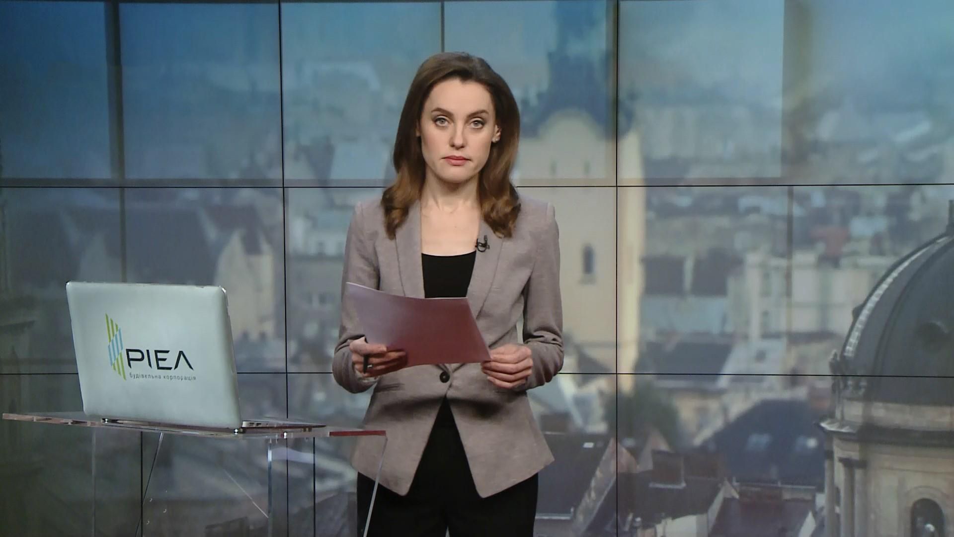 Выпуск новостей за 14:00: Санкции против России. Извержение вулкана в Новой Зеландии Выпуск новостей за 14:00: Санкции против России. Извержение вулкана в Новой Зеландии