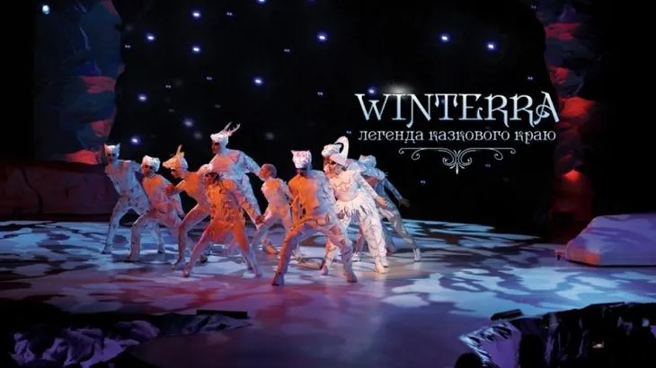 Новий рік 2020 афіша Київ Новий рік 2020 афіша Київ