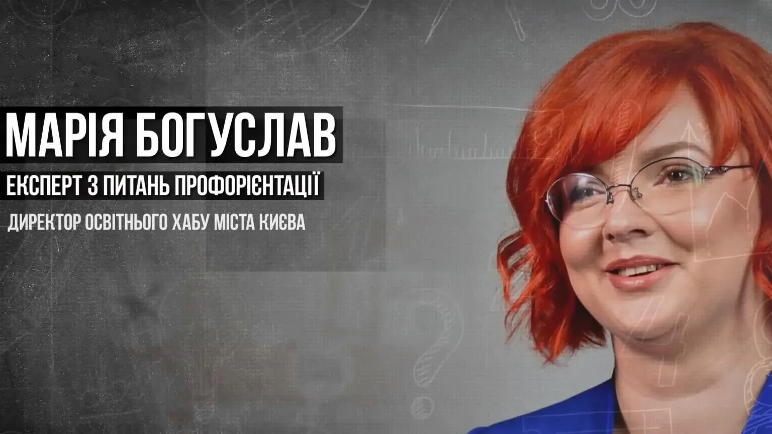 богуслав богуслав