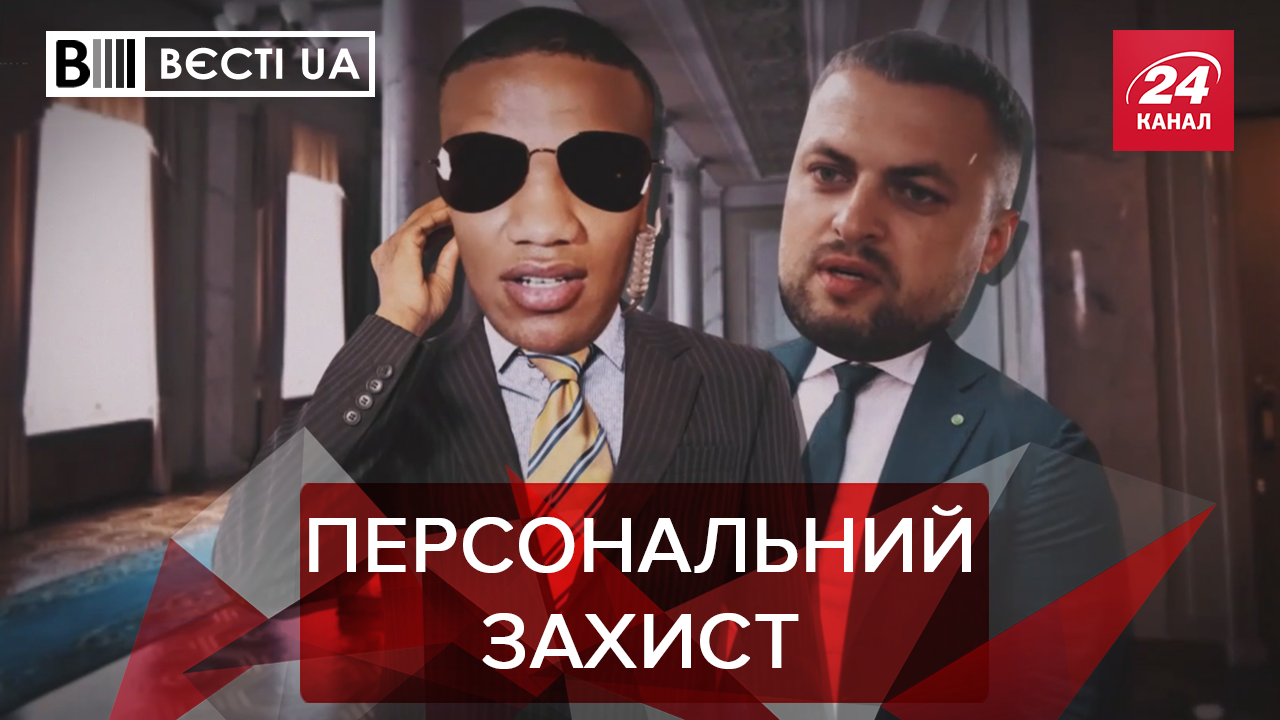 Вести.UA. Жир: Обновленные драки Верховной Рады. Зрадомер Зеленского Вести.UA. Жир: Обновленные драки Верховной Рады. Зрадомер Зеленского