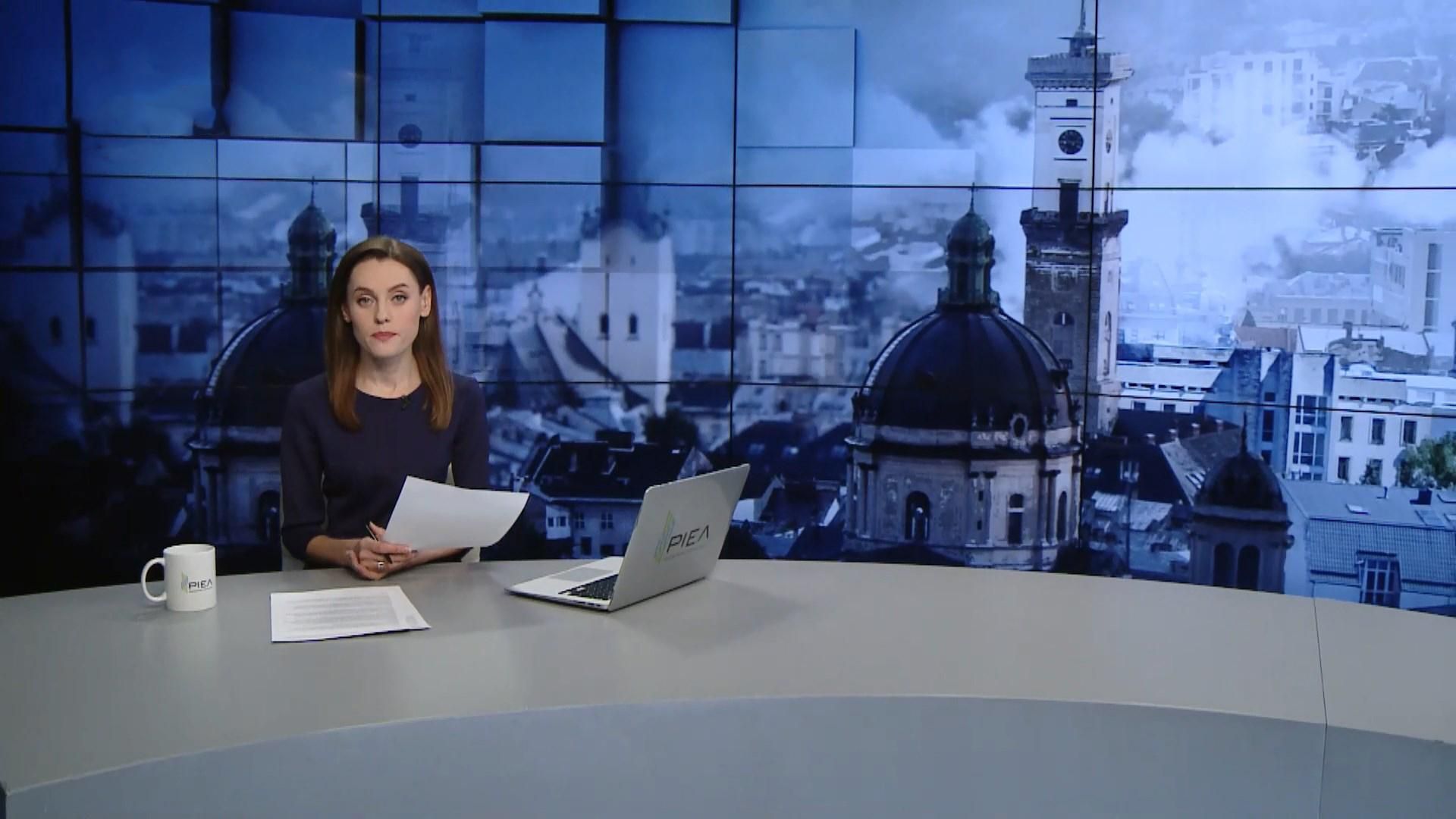 Випуск новин за 17:00: Зміцнення гривні. Фабрика Святого Миколая у Львові Випуск новин за 17:00: Зміцнення гривні. Фабрика Святого Миколая у Львові