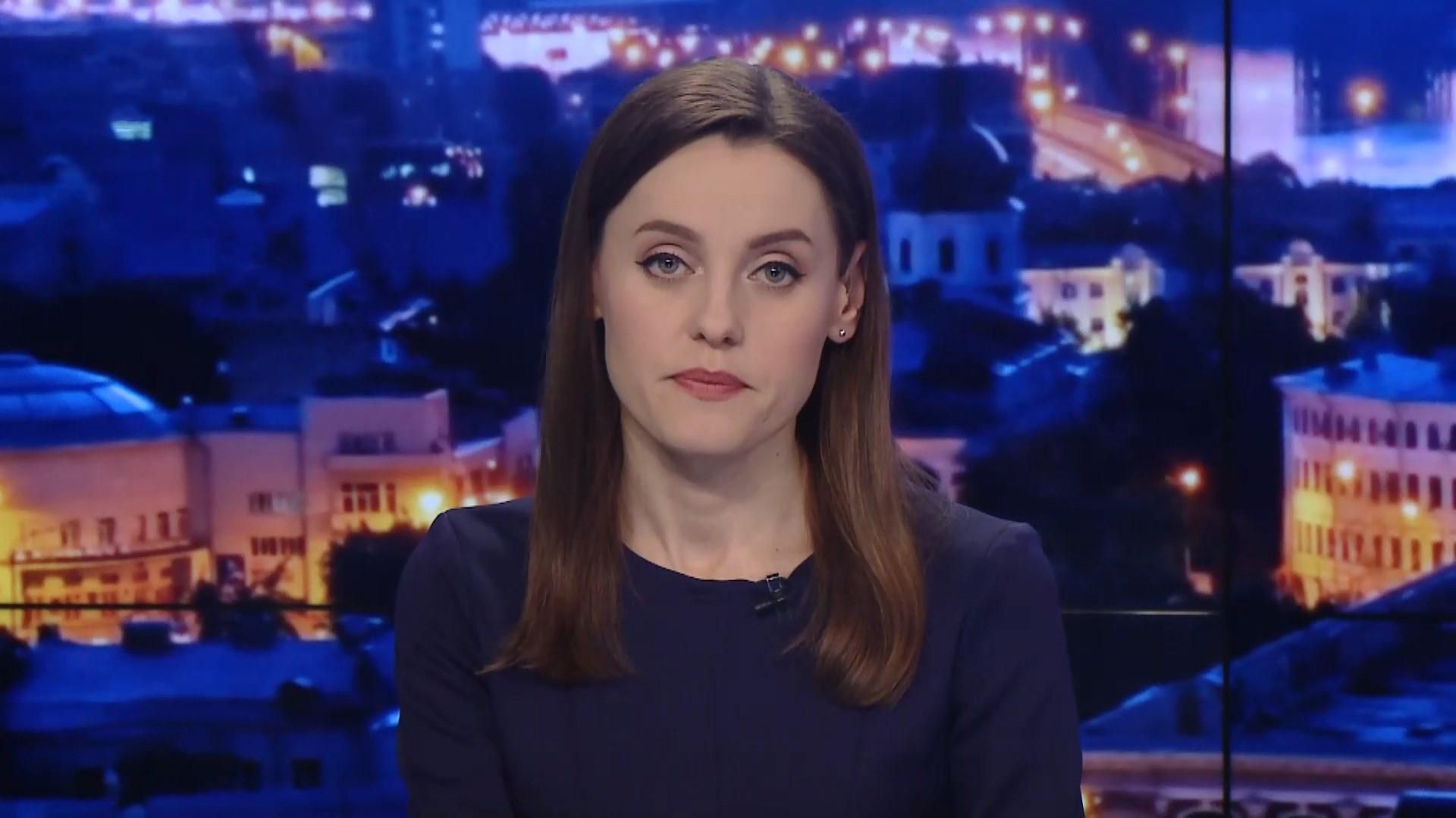 Выпуск новостей за 19:00: Епифаний прокомментировал перенос Рождества. Ситуация на фронте Выпуск новостей за 19:00: Епифаний прокомментировал перенос Рождества. Ситуация на фронте