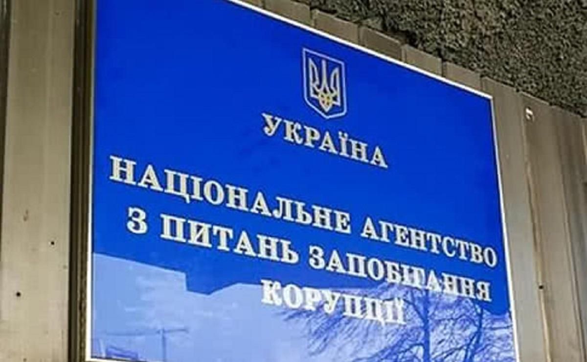 НАЗК вже у понеділок може отримати нового голову: найцікавіше зі співбесід з кандидатами НАЗК вже у понеділок може отримати нового голову: найцікавіше зі співбесід з кандидатами