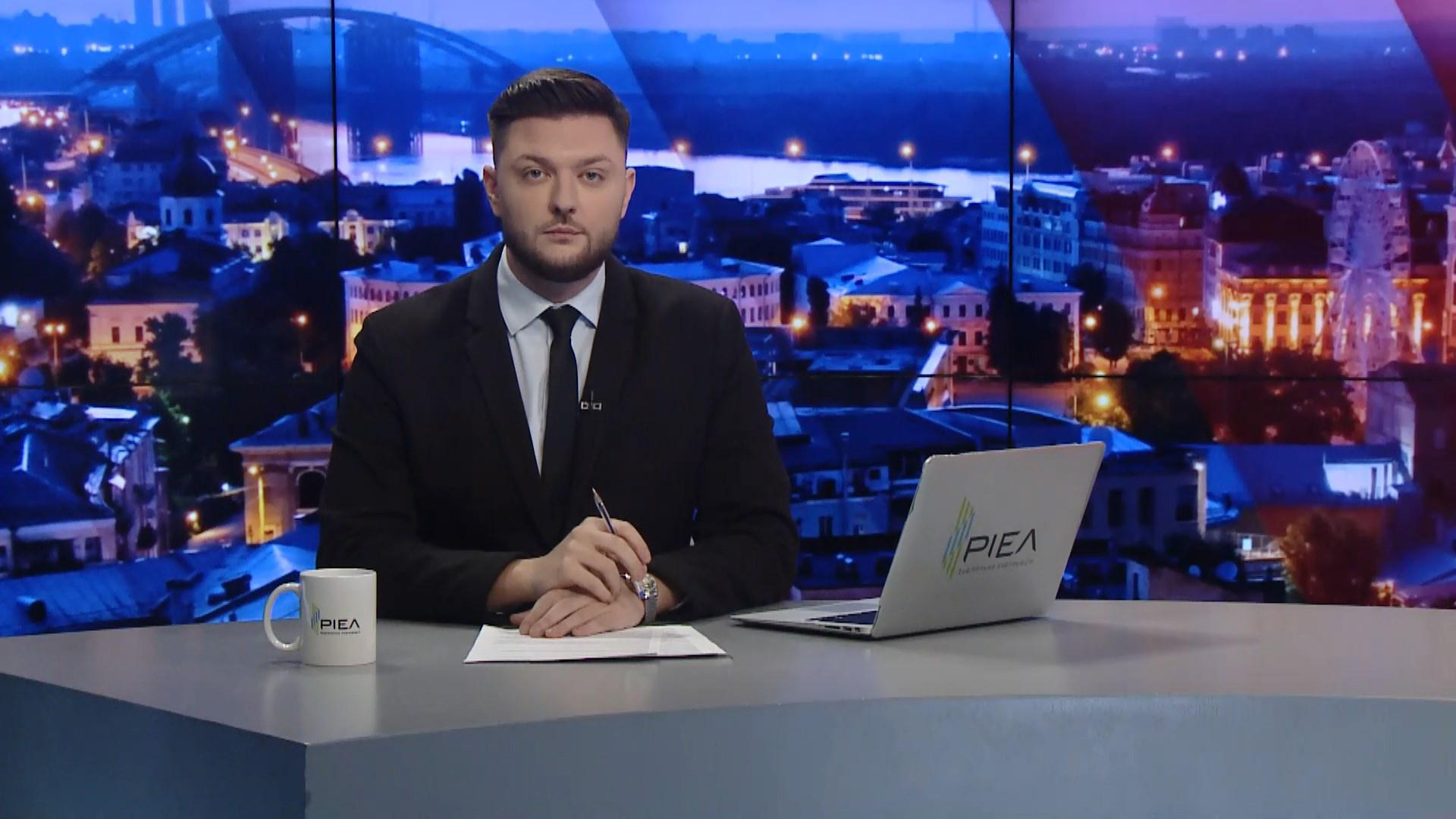 Итоговый выпуск новостей за 21:00: Контрабанда на границе с Польшей. Кофейный бизнес в Украине