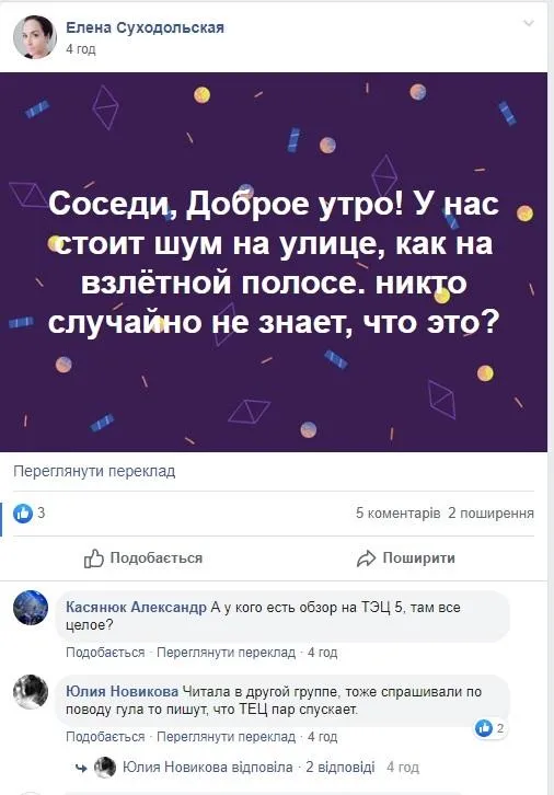 тец київ тец київ