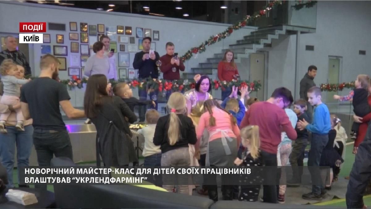 Новорічний майстер-клас для дітей своїх працівників влаштував "Укрлендфармінг"