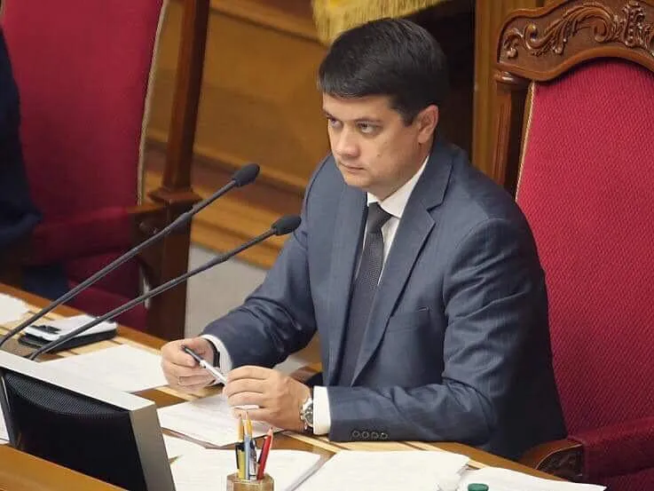 Дмитро Разумков Дмитро Разумков