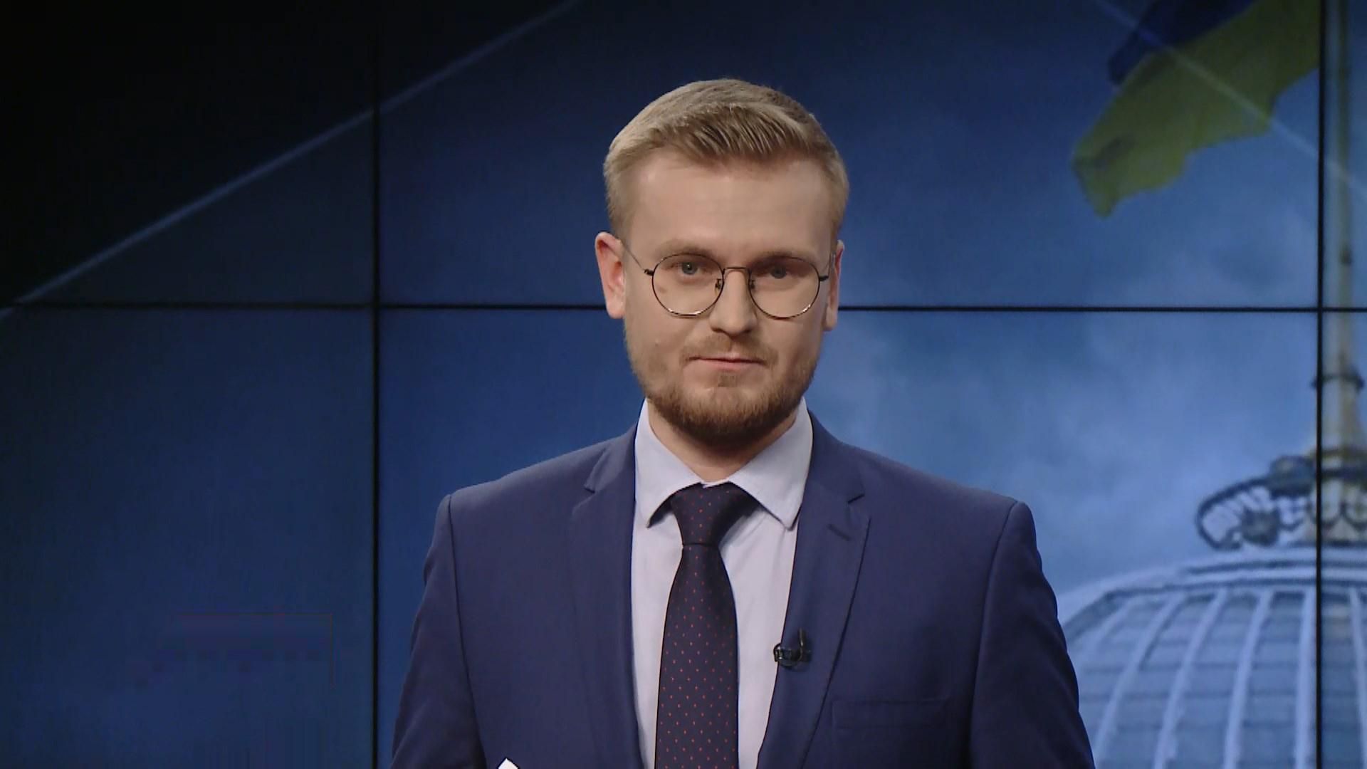 Выпуск новостей за 18:00: Комментарий Зеленского врагу. Реформа децентрализации