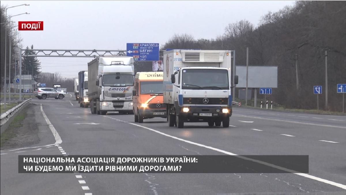 Национальная ассоциация дорожников Украины обсудила процесс реализации пилотного проекта OPRC
