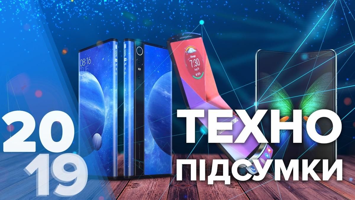 Незвичайні смартфони 2019: огляд – ціна, характеристики, фото