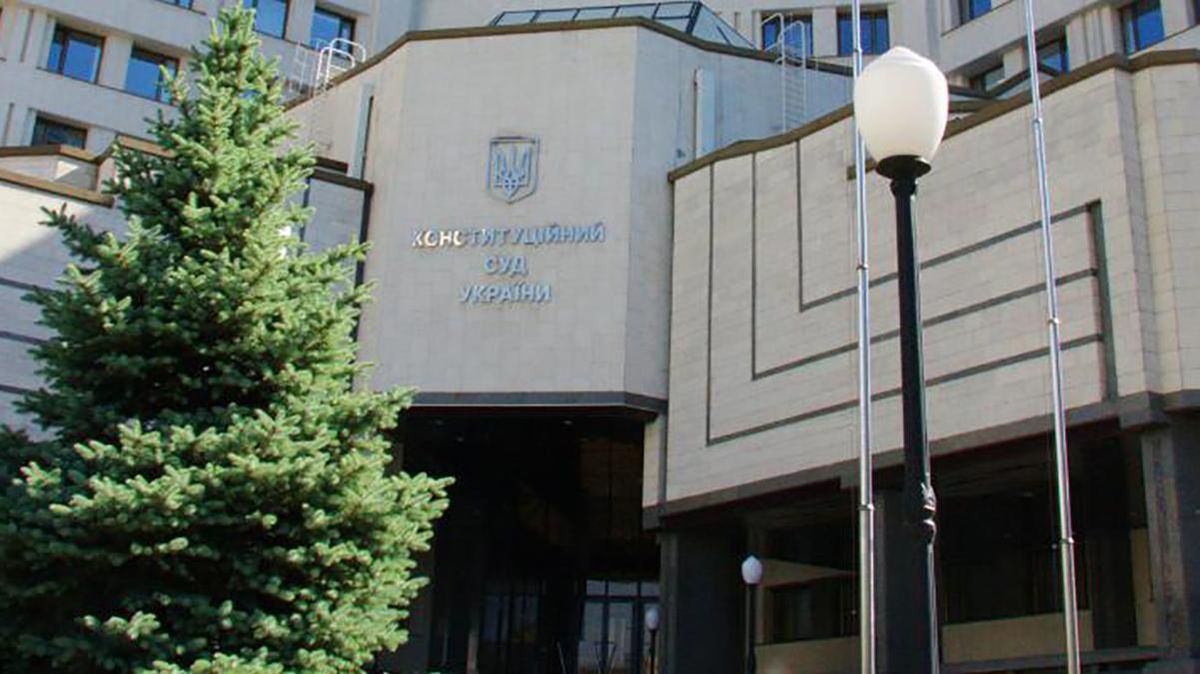 Законопроєкт Зеленського про призначення голів ДБР і НАБУ: Конституційний суд ухвалив рішення Законопроєкт Зеленського про призначення голів ДБР і НАБУ: Конституційний суд ухвалив рішення