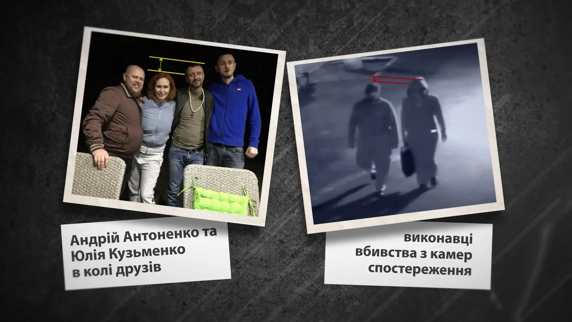 справа шеремета антоненко справа шеремета антоненко