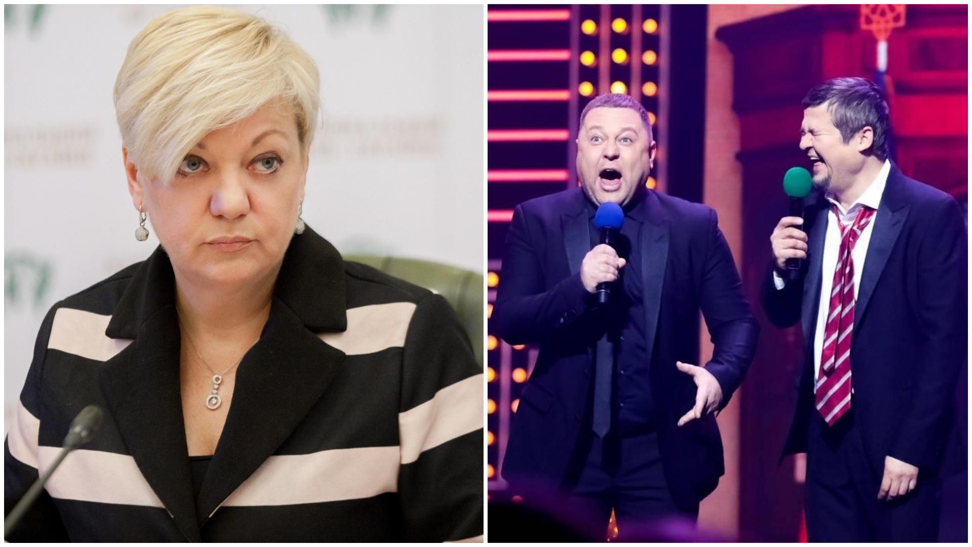 Горела хата 2 – видео новой песни Квартал 95 для Гонтаревой Горела хата 2 – видео новой песни Квартал 95 для Гонтаревой