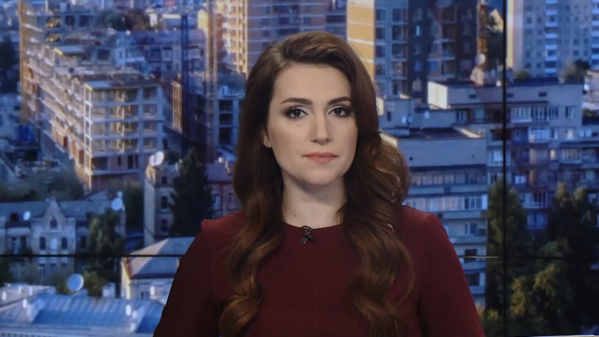 Випуск новин за 9:00: Нові деталі у справі Шеремета. Розгін мітингарів у Росії Випуск новин за 9:00: Нові деталі у справі Шеремета. Розгін мітингарів у Росії