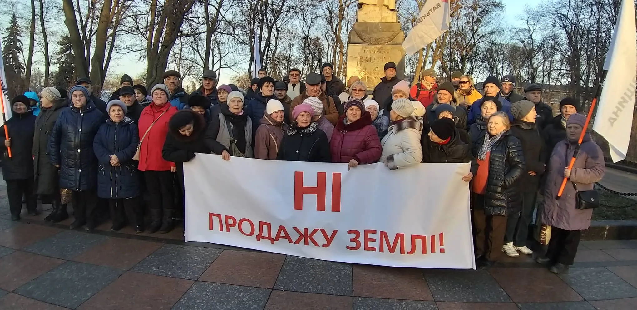 митинг киев рынок земли