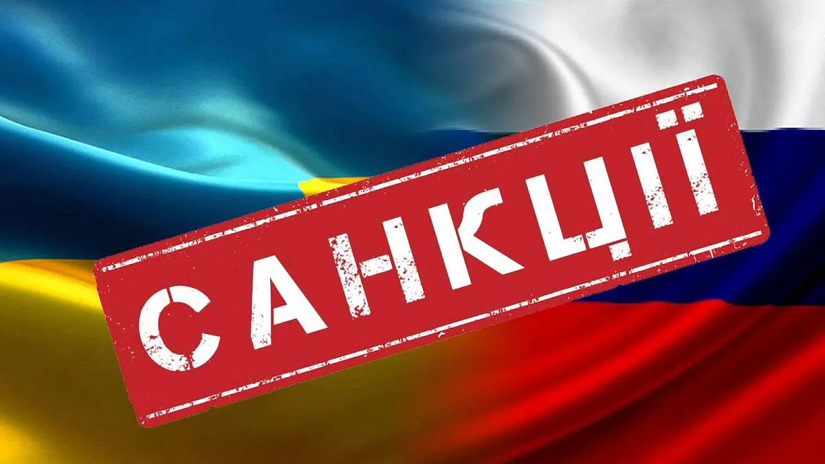 санкції Росії проти України