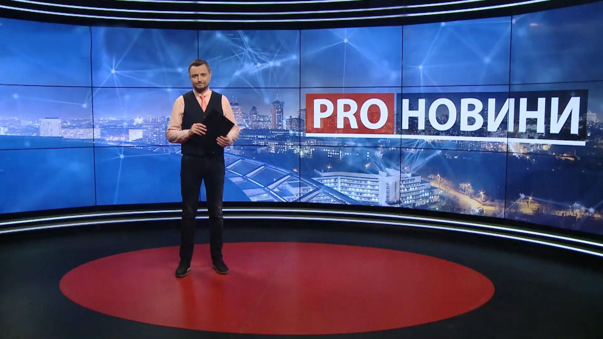 Випуск новин за 19:00: Важливі питання в Раді. День виконавців в Україні